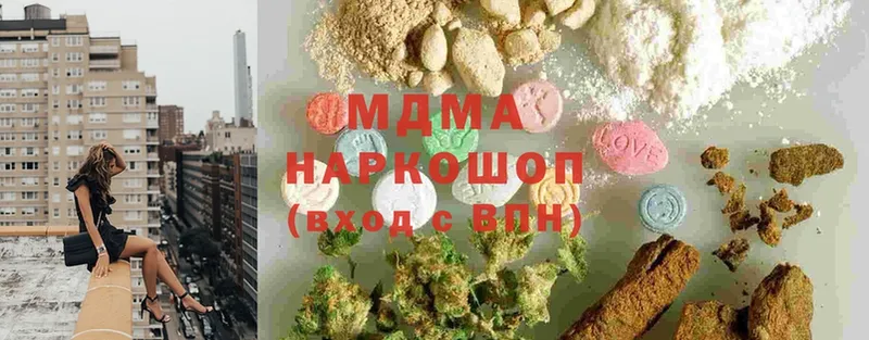 MDMA кристаллы  Абинск 